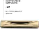 Миниатюра изображения товара Ручка дверная System SY4340 ABM (096мм, матовая бронза)