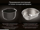 Миниатюра изображения товара Мультиварка Garlyn MR-Duo 10