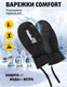 Миниатюра изображения товара Варежки для охоты и рыбалки Helios Comfort (р.L, черный)