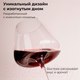 Миниатюра изображения товара Набор бокалов Makkua Wine Series Crystal Elegance Red MR740