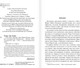Миниатюра изображения товара Книга АСТ Тени в раю (2023) мягкая обложка (Ремарк Эрих Мария)