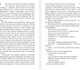 Миниатюра изображения товара Книга АСТ Тени в раю (2023) мягкая обложка (Ремарк Эрих Мария)