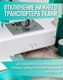 Миниатюра изображения товара Швейная машина Comfort 1010