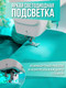 Миниатюра изображения товара Швейная машина Comfort 1010