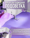 Миниатюра изображения товара Швейная машина Comfort 2020