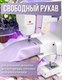 Миниатюра изображения товара Швейная машина Comfort 2020