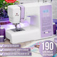 Миниатюра изображения товара Швейная машина Comfort 2020