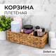 Миниатюра изображения товара Органайзер для хранения El Casa С 3-мя отделениями / 240237
