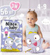 Миниатюра изображения товара Подгузники детские Nihon Baby Midi 3M 4-9кг (56шт)