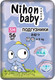 Миниатюра изображения товара Подгузники детские Nihon Baby Midi 3M 4-9кг (56шт)