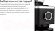 Миниатюра изображения товара Кофемолка Kitfort KT-7167