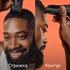 Миниатюра изображения товара Машинка для стрижки волос Braun HC 5330