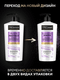 Миниатюра изображения товара Кондиционер для волос Tresemme Repair And Protect (630мл)