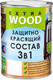 Миниатюра изображения товара Защитно-декоративный состав Farbitex Profi Wood Extra 3в1 (3л, гавань)