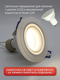 Миниатюра изображения товара Точечный светильник Truenergy 21238