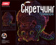 Миниатюра изображения товара Гравюра Lori Скретчинг. Домашняя кошка / Гр-755