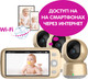 Миниатюра изображения товара Видеоняня Ramili Baby RV1600X3