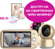Миниатюра изображения товара Видеоняня Ramili Baby RV1600X2