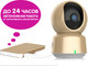 Миниатюра изображения товара Видеоняня Ramili Baby Wi-Fi Full HD RV1600C