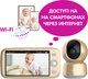 Миниатюра изображения товара Видеоняня Ramili Baby RV1600