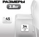 Миниатюра изображения товара Стул Mio Tesoro Adde SC-232 (белый)