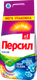 Миниатюра изображения товара Стиральный порошок Персил Color Свежесть от Vernel (8кг)