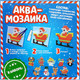 Миниатюра изображения товара Адвент-календарь Эврики Новый год / 9603093