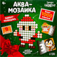 Миниатюра изображения товара Адвент-календарь Эврики Дед Мороз / 9603094