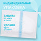 Миниатюра изображения товара Прокладки для бюстгальтера Lovular Hot Wind (62шт)