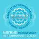 Миниатюра изображения товара Прокладки для бюстгальтера Lovular Hot Wind (62шт)