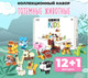 Миниатюра изображения товара Конструктор QBRIX Kids Тотемные животные