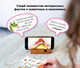 Миниатюра изображения товара Конструктор QBRIX Kids Тотемные животные