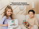 Миниатюра изображения товара Конструктор QBRIX Kids Тотемные животные