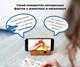 Миниатюра изображения товара Конструктор QBRIX Kids Подводный мир