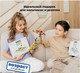 Миниатюра изображения товара Конструктор QBRIX Kids Подводный мир