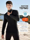 Миниатюра изображения товара Термокофта Mark Formelle 621467 (р.100-182/188, антрацит)