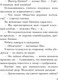 Миниатюра изображения товара Книга Эксмо Общество мертвых поэтов, мягкая обложка (Горовиц-Клейнбаум Нэнси)