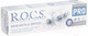 Миниатюра изображения товара Зубная паста R.O.C.S. Pro Brackets & Ortho (74г)