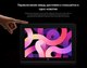 Миниатюра изображения товара Графический планшет XP-Pen Artist Pro 14 (2е поколение)