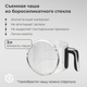 Миниатюра изображения товара Аэрогриль Evolution AirMaster Glass 1GL3