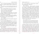 Миниатюра изображения товара Книга АСТ Орфей спускается в ад (Уильямс Т.)