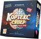 Миниатюра изображения товара Настольная игра Стиль Жизни Кортекс. Супер / LS151