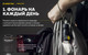 Миниатюра изображения товара Фонарь Armytek Prime C1 Pro Warm / F07901W