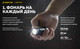 Миниатюра изображения товара Фонарь Armytek Prime C1 Pro Warm / F07901W