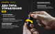 Миниатюра изображения товара Фонарь Armytek Prime C1 Pro Warm / F07901W