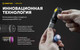 Миниатюра изображения товара Фонарь Armytek Prime C1 Pro Warm / F07901W