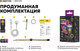 Миниатюра изображения товара Фонарь Armytek Prime C1 Pro Warm / F07901W