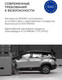 Миниатюра изображения товара Автокресло INDIGO Bonny (зеленый/серый)