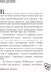 Миниатюра изображения товара Нехудожественная книга АСТ МАКоучинг. 55 техник работы с метафорическими ассоциативными кар (Елисеева Е.)