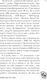 Миниатюра изображения товара Нехудожественная книга АСТ МАКоучинг. 55 техник работы с метафорическими ассоциативными кар (Елисеева Е.)